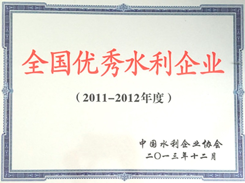 中国·88858cc永利(股份)有限公司-官方网站